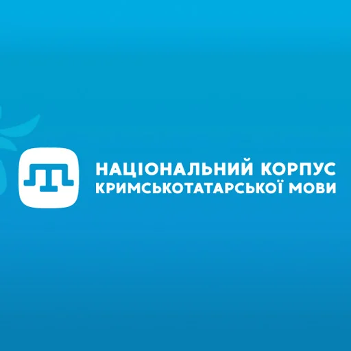 Національний корпус кримськотатарської мови